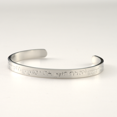 Inscribed Silver Cuff