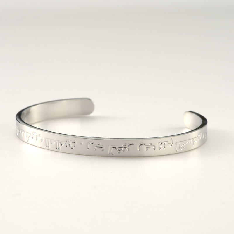 Inscribed Silver Cuff