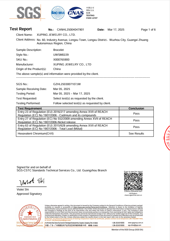 EN 1811 Certified
